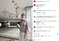 本田翼、プレゼントされたかなり大ぶりな“枝”を公開「花咲くの楽しみ」「木の横で撮ったのかと」の声