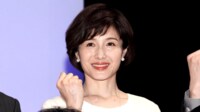 水野真紀、原因不明“広範囲にじんましん”「腫れっぷりがすさまじい」
