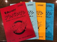 戸田恵子『かすみねえさんおーるあっぷ！』