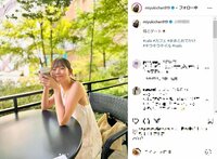 渡辺美優紀、“カフェデート”中の穏やかな笑顔を披露 「圧倒的透明感で天使すぎ」「めちゃくちゃ癒される」の声
