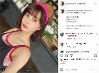 岸明日香、デコルテ全開の“キャミワンピ”姿を披露「天使さん」「めちゃくちゃ綺麗で魅力的」とファン悶絶