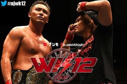 本間朋晃の復帰あるか！？イッテンヨンは第0試合から注目　1分毎に1選手登場、時間差バトルロイヤル