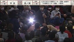 宇良、巨漢力士の怪力に吹き飛ばされカメラマンと激突　ひっくり返りながらも即座にシャッターを切る姿に称賛の声「プロ根性すごい」「カメラマンも命がけ」