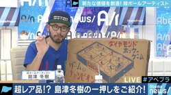 ネットショッピングの普及で急増する「廃段ボール」から新たな価値を創造するアーティスト