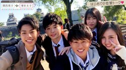 積極的男子揃いで神シーズンの予感？　「恋ステ」シーズン7関西男子×博多女子編