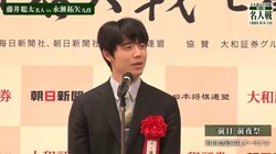 「つい目が行ってしまう…」藤井聡太名人の視線を奪ったのは？対局前に見せた一瞬の表情に「ワクワクしてるｗ」「かわいい」の声
