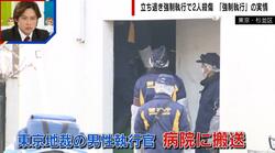 立ち退き強制執行中に執行官ら“2人殺傷”「金もないし…」月200件の相談「見えないホームレス」増加の背景