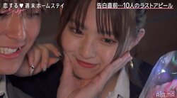 のあを巡り修羅場展開に…さむ、手作りプレゼントでアピールするもたいしゅうの猛攻に撃沈『恋ステ 2021春 Tokyo』#8