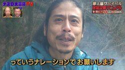 食品ロス削減にアプローチも？ ナスD、魚や野菜を冷蔵庫なしで腐らせない保存法を明かす