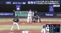 横浜DeNA、“ハマ風”を味方に初回からマシンガン炸裂で逆転に成功！