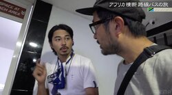 東出昌大がガチ説教 番組ディレクターに詰め寄り「逃げが通じない段階にある」