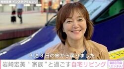 岩崎宏美（66）再会した愛犬たちと自宅リビングで過ごす様子を公開「こんなに喜んでくれるのはワンチャンだけ！」