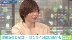 『メモの魔力』著者・前田裕二、就活生にメッセージ「SNSはメモじゃない」 #アベマ就活特番