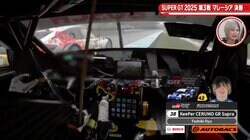 「あ、押し出された！」ホンダVSトヨタ、白熱バトルが“まさかの結末” カメラが捉えた瞬間に人気芸人も口あんぐり