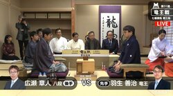 羽生善治竜王、3連勝ならタイトル100期に王手！　対局再開／竜王戦七番勝負第3局