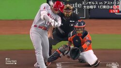 大谷翔平、完璧18号でブーイングかき消す！敵地ファンからの“洗礼”も豪快弾でシーン「ブーイングを切り裂いた」「これが本物」