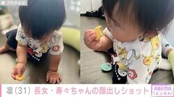 北斗晶の義娘・凛、長女の顔出しショットに反響「横顔 健介さんに似てませんか？」