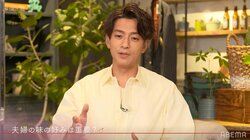 三浦翔平、妻・桐谷美玲と“味の好み”の違いでプチ喧嘩？「僕が濃い味が好きで…」『私たち結婚しました』第7話