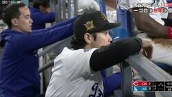 いつもと違う…！？ 大谷翔平、中継カメラがとらえた激レアシーン　ベンチで一瞬だけ見せた“表情”にファン騒然 「イケメンすぎる」「こんなカッコ良いのなんで？」
