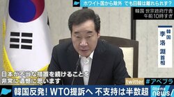 韓国NAVERの急上昇ワード1位に…韓国人の多くはGSOMIAを知らなかった?