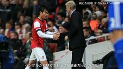 「受け入れられなかった…」宮市亮、名将ベンゲルとの“コンバート秘話”を独占激白「今はポジションのこだわりがない」