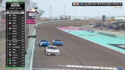 米人気レースで驚異の「ミニ四駆走り」炸裂！ 超接戦バトルの“凄技”にファン沸騰「差し返した」