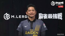 スタジオが鬼門？萩原聖人、完敗に笑顔でボヤキ連発「ここ来るといつもラス」／麻雀最強戦2022 Mリーグスペシャルマッチ