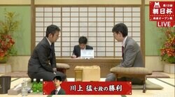 川上猛七段が伊藤真吾五段下す　次戦は二次予選かけて佐々木大地五段と対局／将棋・朝日杯将棋オープン戦