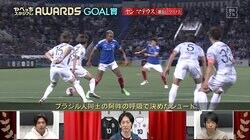 何が起きた！？ 大久保嘉人も愕然…ブラジル人FWの“超連係”年間ベストゴールがエグすぎる「落とす位置も完璧」