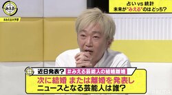 「コントが始まる」にどハマり中のスピードワゴン・小沢、菅田将暉&有村架純の現実でのカップリングに期待「『披露宴が始まる』を見たい」