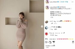 三上悠亜、ミニ丈の“ニット風ワンピース”姿を披露「可愛いお嬢さん」「全部お似合い」とファン絶賛