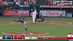 入らないでくれ…大谷翔平にグランドスラムを許した相手投手が絶望する瞬間
