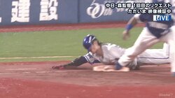 雨中のWヘッドスライディング！横浜DeNA石川＆伊藤が魂と気迫の共演