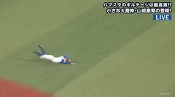 これは菊池か？いや柴田！　横浜DeNA柴田が快勝を超美技で締め