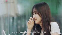 他の子とのデートとどっちが楽しい？韓国人高校生のツンデレな会話に悶絶『ロマンスは、デビュー前に。』#2