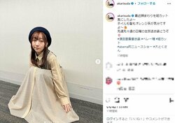須田亜香里、姫カット＆ベレー帽姿のオフショットを披露 「最高～」「その可愛さ犯罪や」と反響