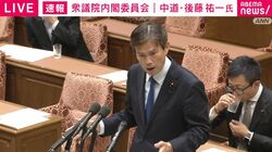 日の丸に「日本頑張れ」と小さく書いたらセーフだが、大きくマジックで書いたらアウト？ W杯サポーターも困惑の国旗損壊罪の問題 中道議員の追及で答弁変わる