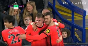 三笘も抱擁で祝福 “ブライトンのファーガソン”が2戦連発！ 18歳の新怪物が初先発で完全覚醒「えごい」「トロサールの顔…」