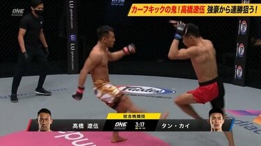カーフキックの“鬼”がまさかの逆転KO負け 「カーフの弱点」が議論に