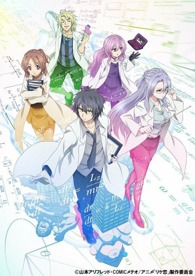 【2020年冬アニメ一覧】放送日時・あらすじ・キャスト最新情報まとめ 41枚目