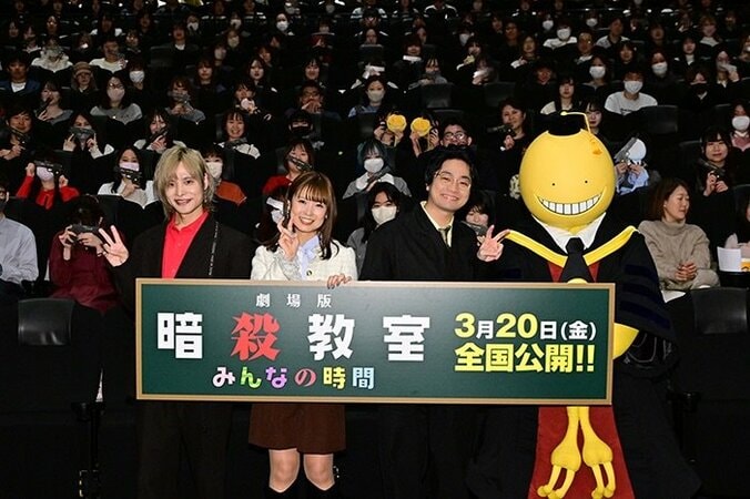 劇場版『暗殺教室』完成披露イベントショット1