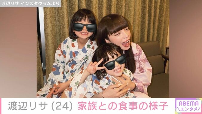 広島東洋カープ 小園海斗選手と離婚した渡辺リサ、家族との食事の様子を公開 4枚目