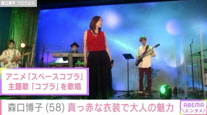 森口博子