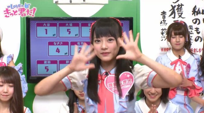 ＝LOVE、冠番組最終回で諸橋が大号泣、齊藤なぎさ「大好きでした！」 2枚目