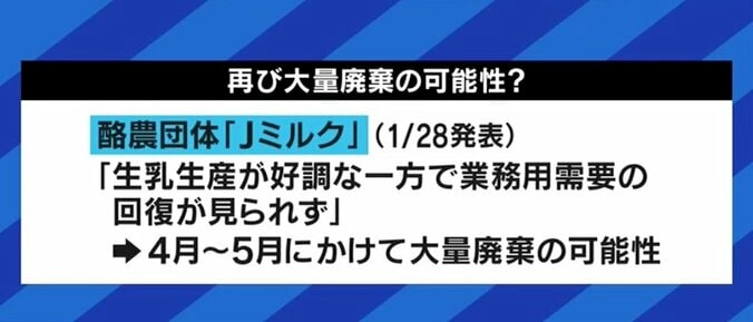 「さらに価格が下がれば廃棄せざるを得ない」コロナ禍・原油高に見舞われるネギ農家が切実な訴え 5枚目