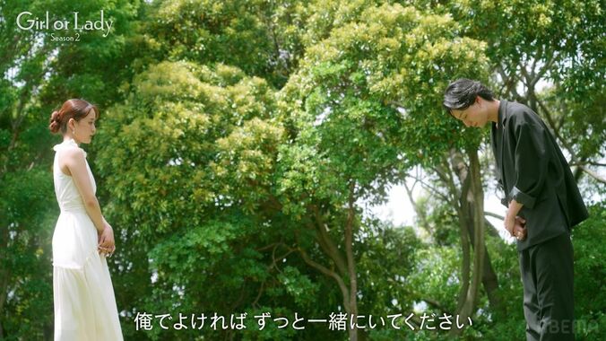 【写真・画像】三上悠亜似の婚活美女、元五輪選手と真剣な交際へ！ バックハグで熱烈イチャイチャ「それはあとにして…」　4枚目