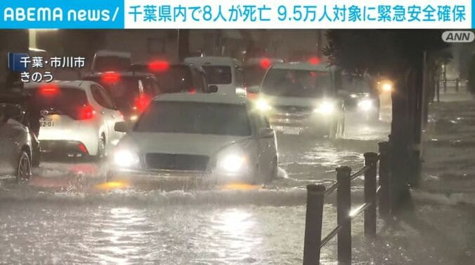 千葉・市川市
