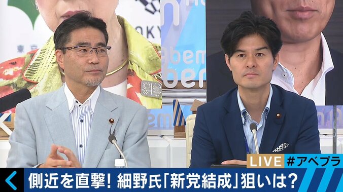 「民進党を見限って出ようという人は資質がある」小池都知事の“側近”若狭氏が細野氏の離党を歓迎 1枚目