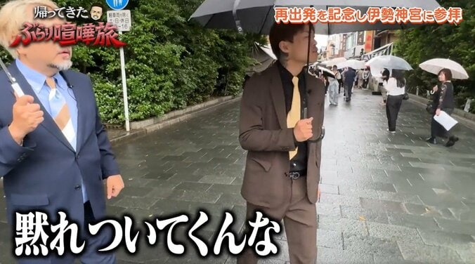 「写真撮んな、おらぁ」一体、どういう状況だった？ ロケ中の格闘家を無断撮影で一般人と“一触即発”の事態が話題 3枚目