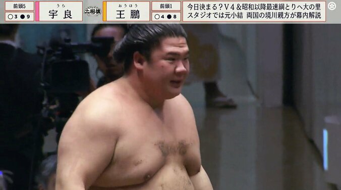 【写真・画像】宇良、悔しすぎて“可愛い仕草”「まんがみたいな転び方」「いちいち可愛のなにw」ツボるファン続出　1枚目